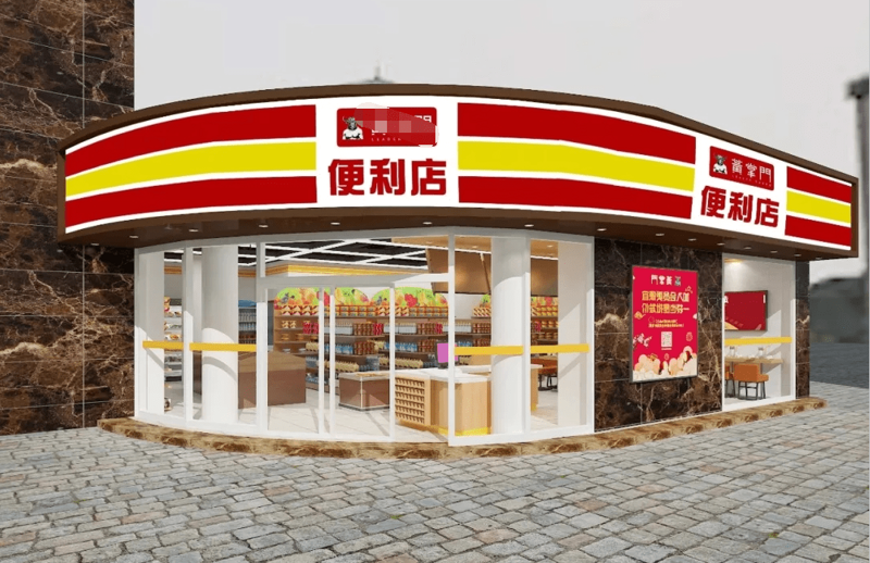 日用百货行业：时代的变迁与未来趋势